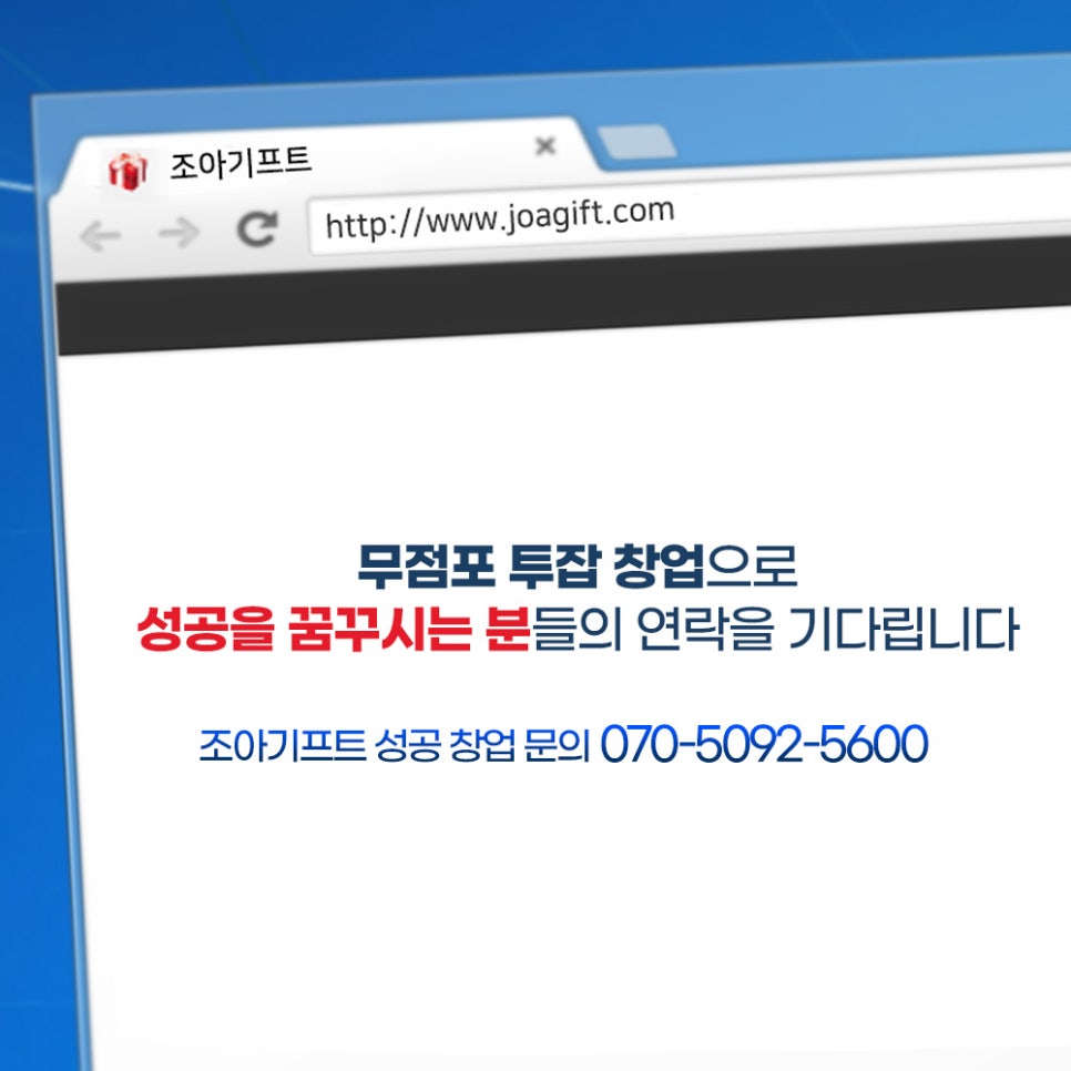 조아인력 이미지
