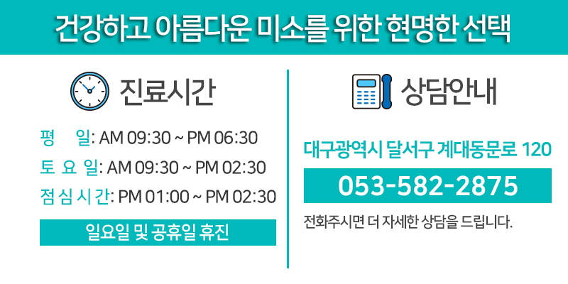 바른연합치과 이미지