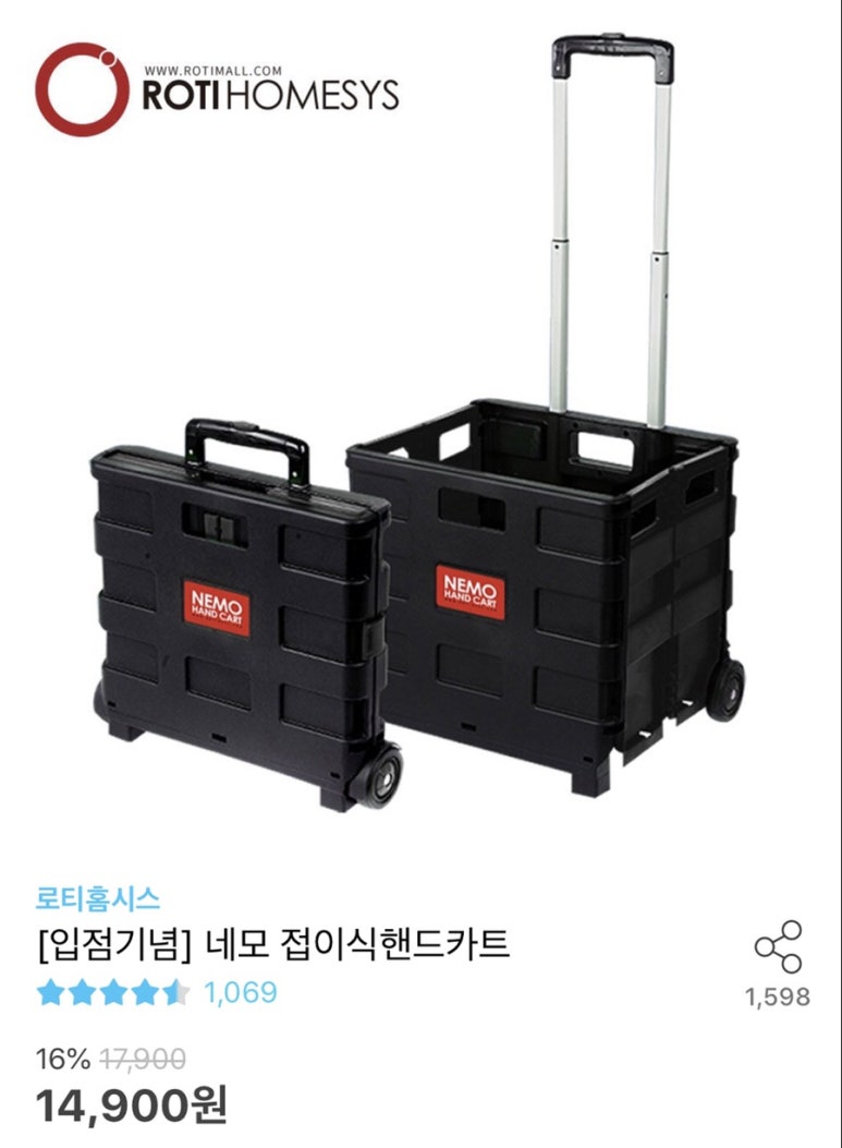 나비꽃자재 이미지
