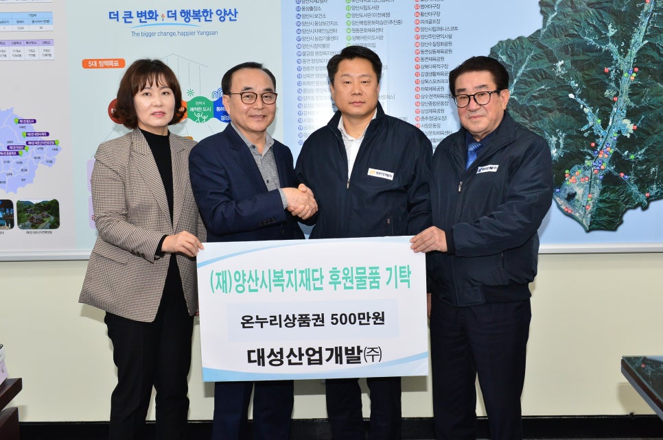 대성산업(주) 이미지