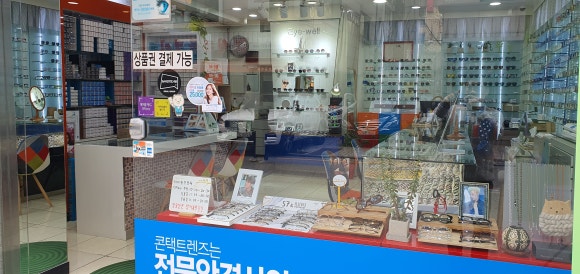 아이웰안경원 이미지
