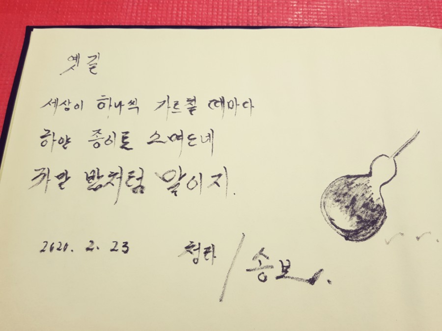 문향서점 이미지