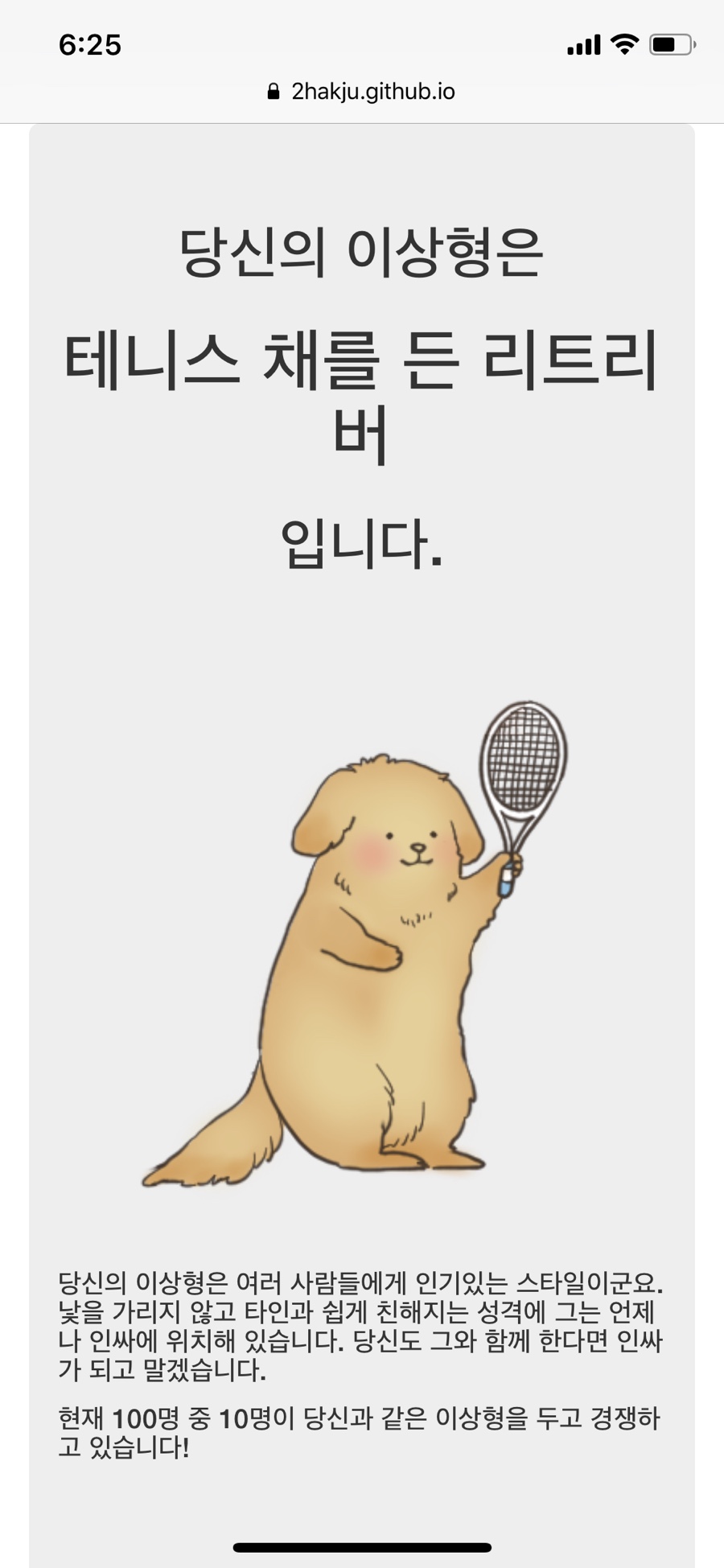 후다닥 사진 5