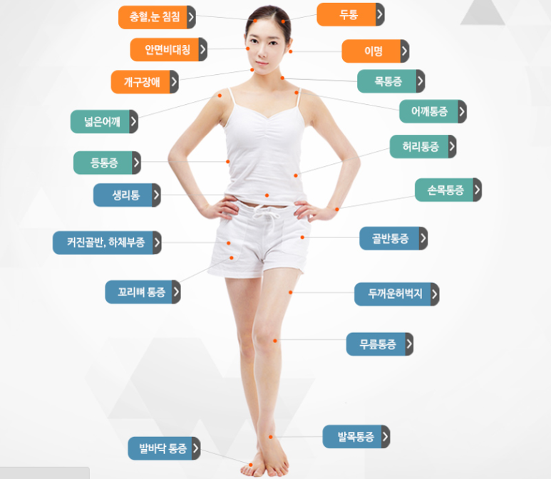 청라단비한의원 이미지