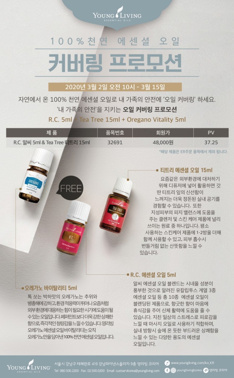 상쾌한환경 이미지