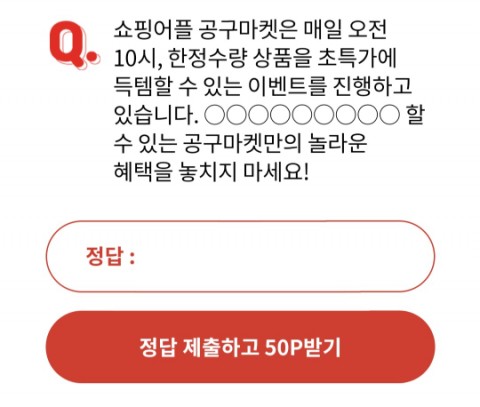 오케이공구 이미지