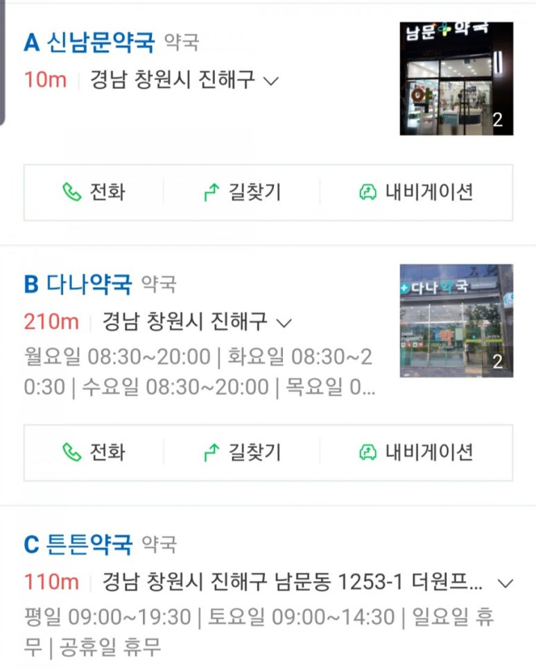 웅천농협 하나로마트 이미지