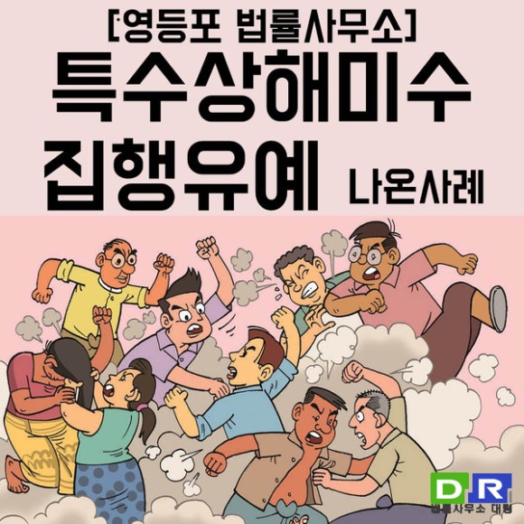 법률사무소대림 이미지