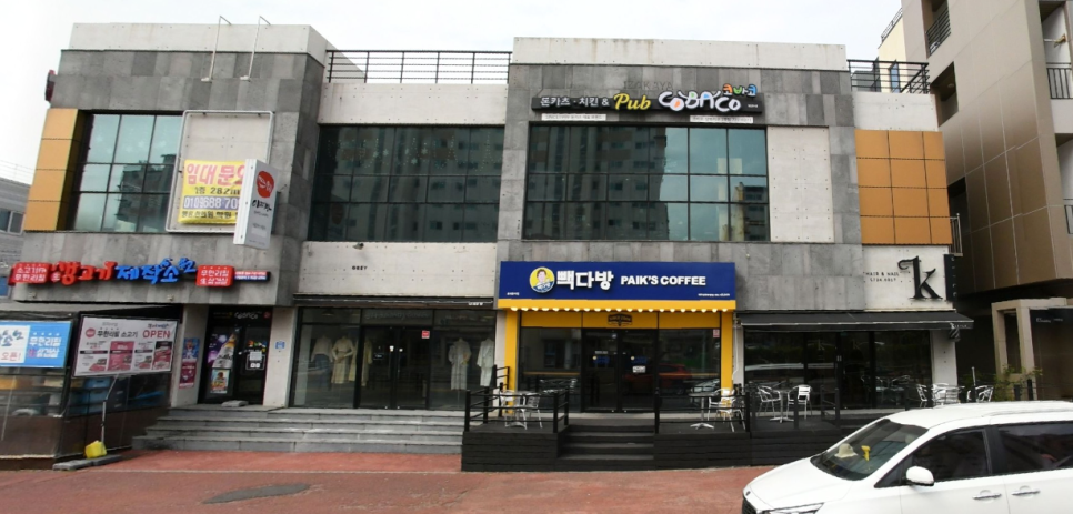 삼화다방 이미지