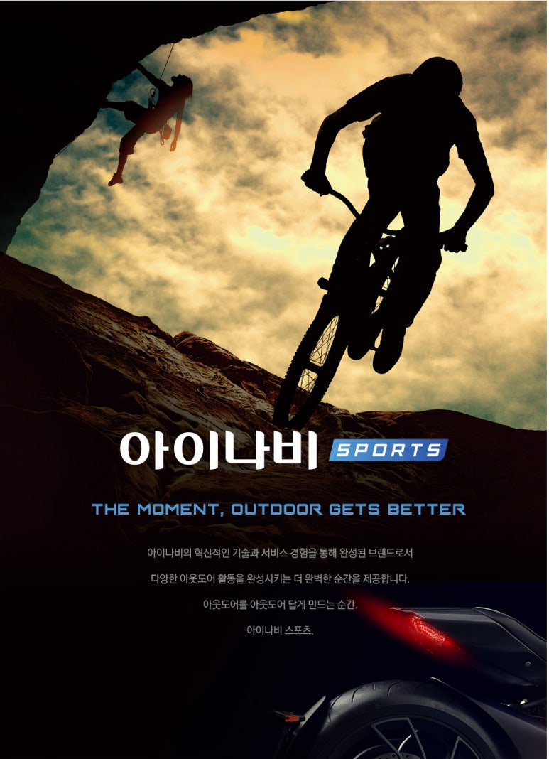아이나비프리미엄스토어부산강서점 이미지