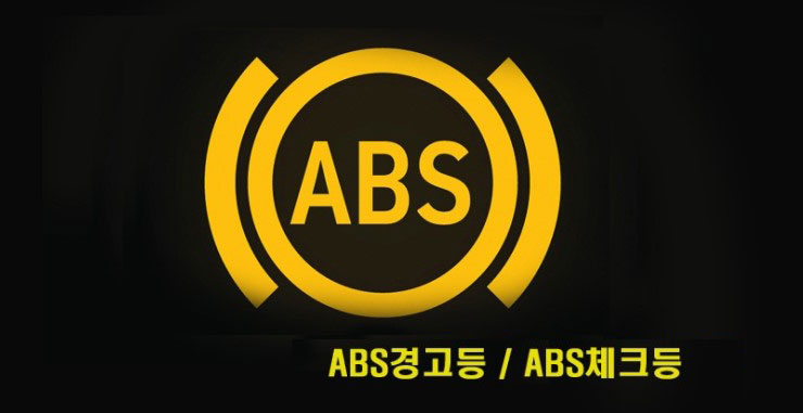 스피드자동차정비 이미지