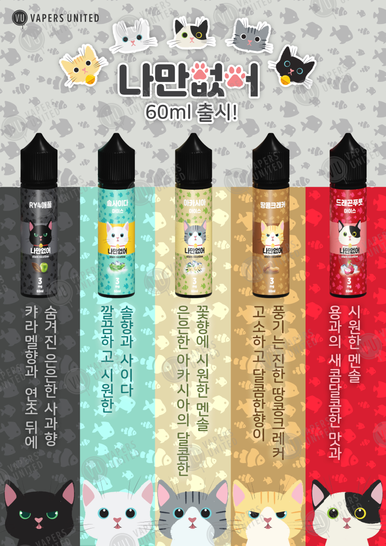 베이퍼스유나이티드 이미지