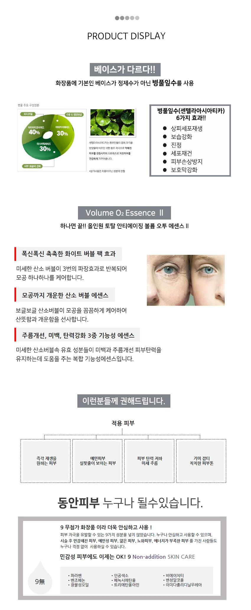 이오스타 이미지