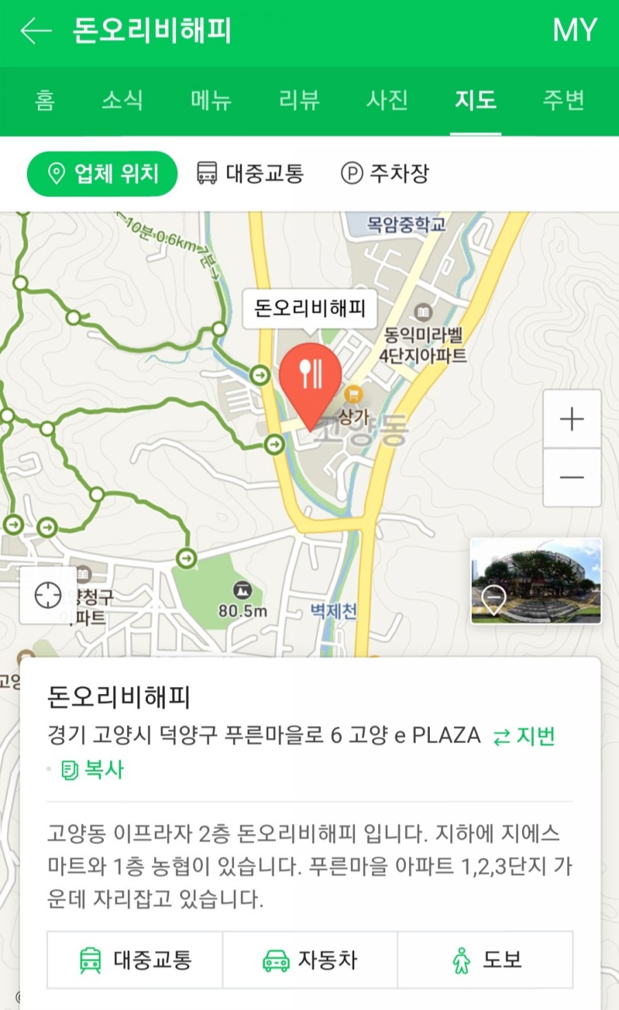 돈오리비해피 이미지