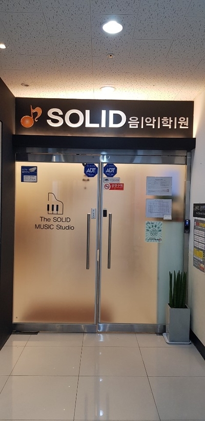 로뎀음악학원 이미지