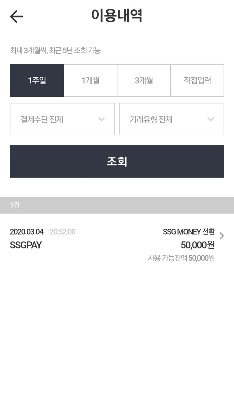 신세계이마트미아점 이미지
