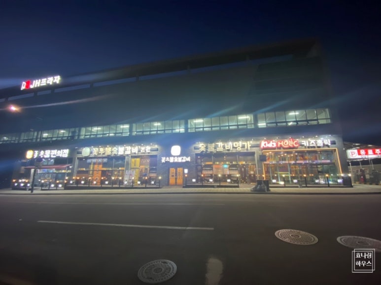 꽃우물숯불갈비본관 이미지