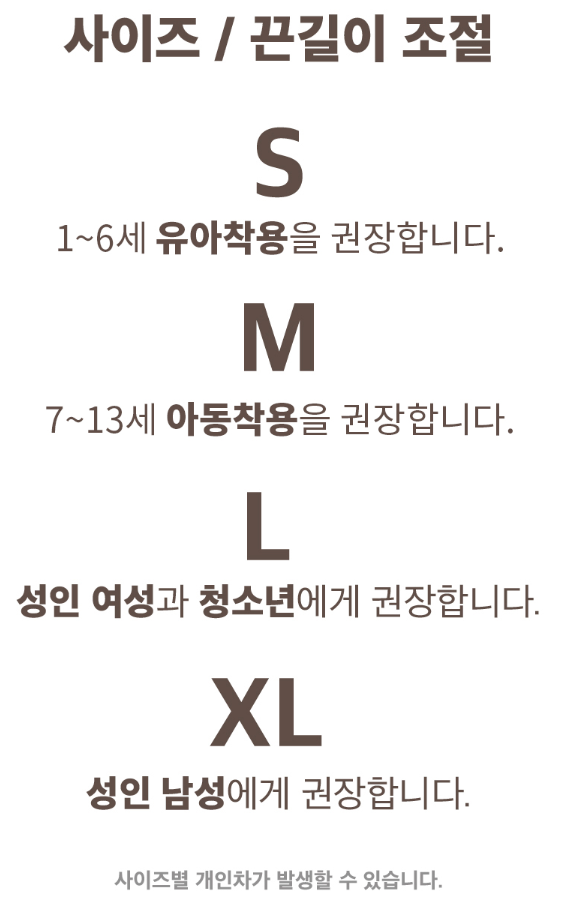지마스크 이미지