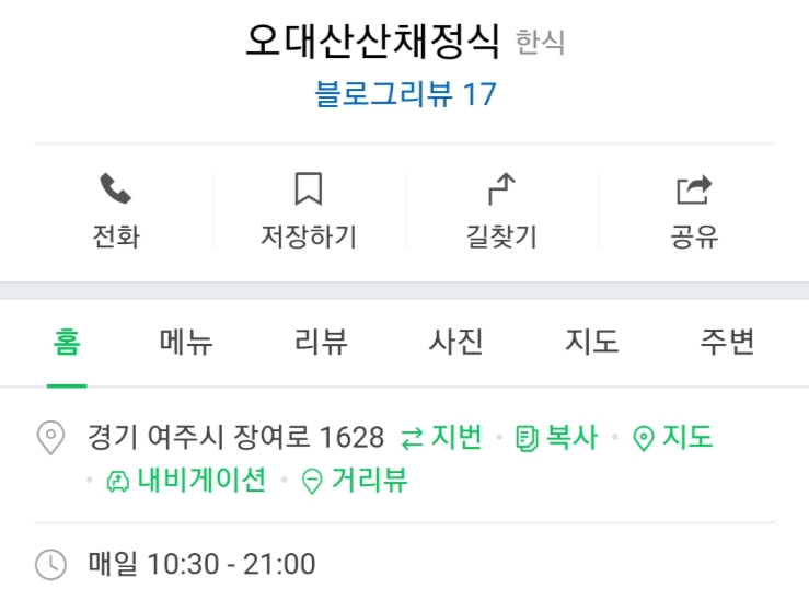 부원정육식당 이미지