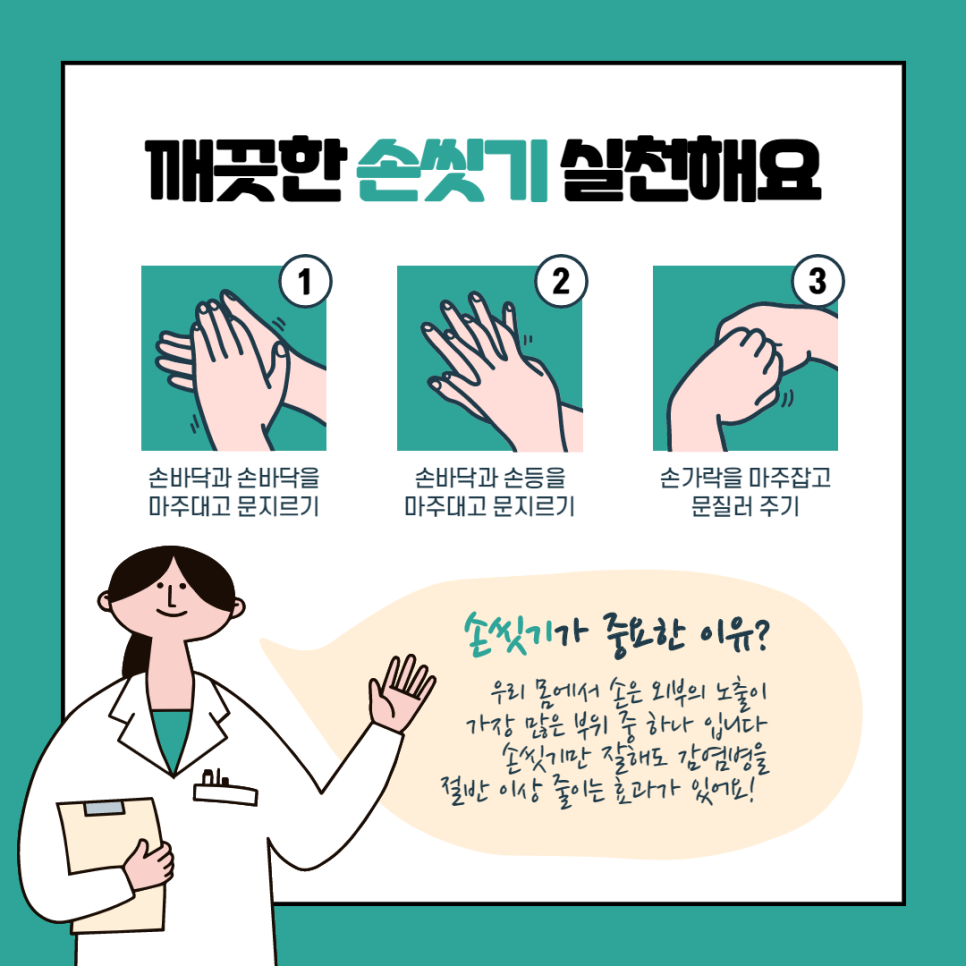 제일메가스포 이미지
