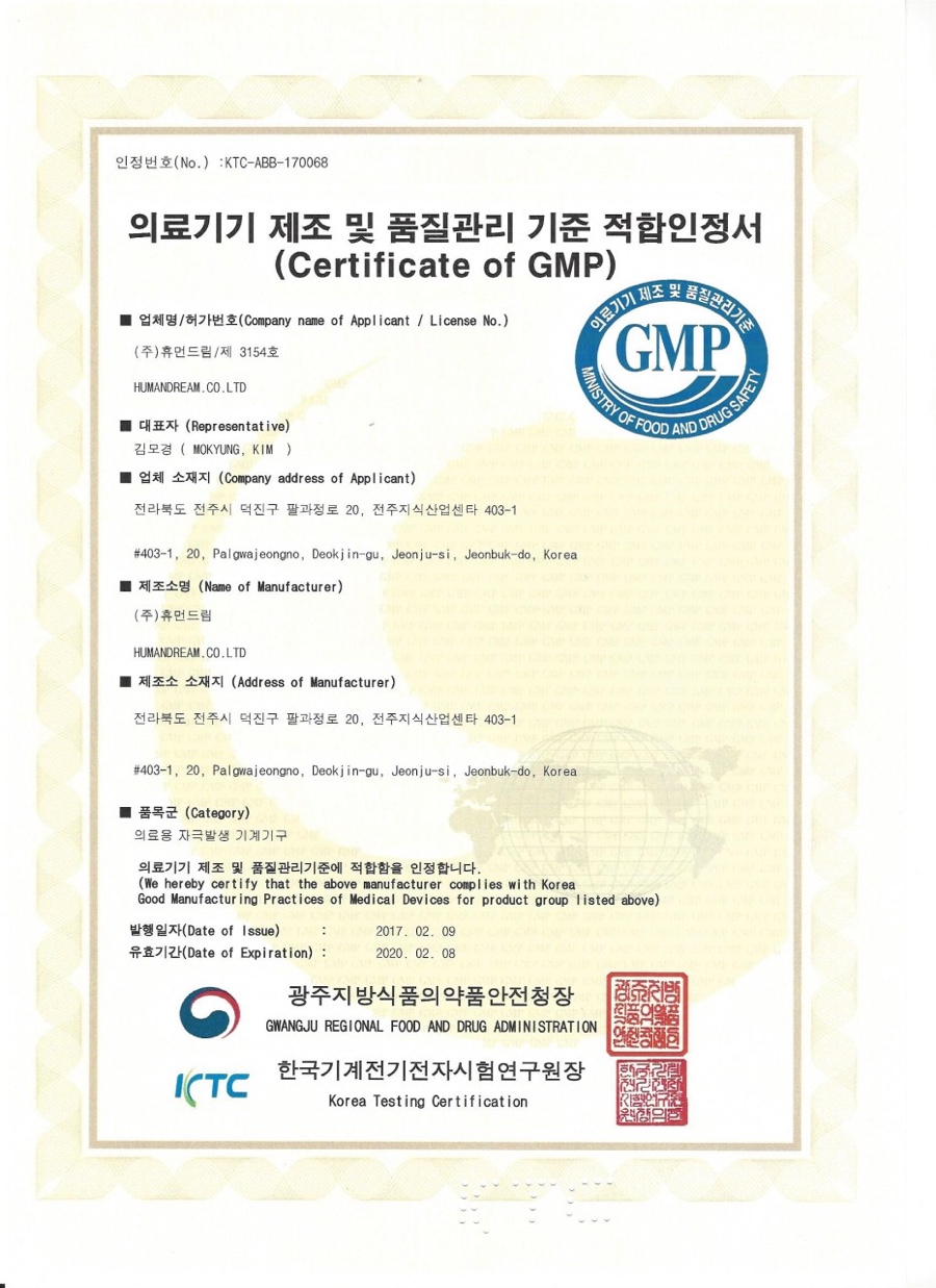 드림테라피 이미지