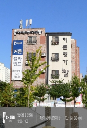 커튼명가창천안 이미지