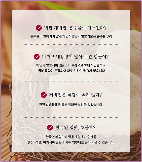 해연식품 이미지