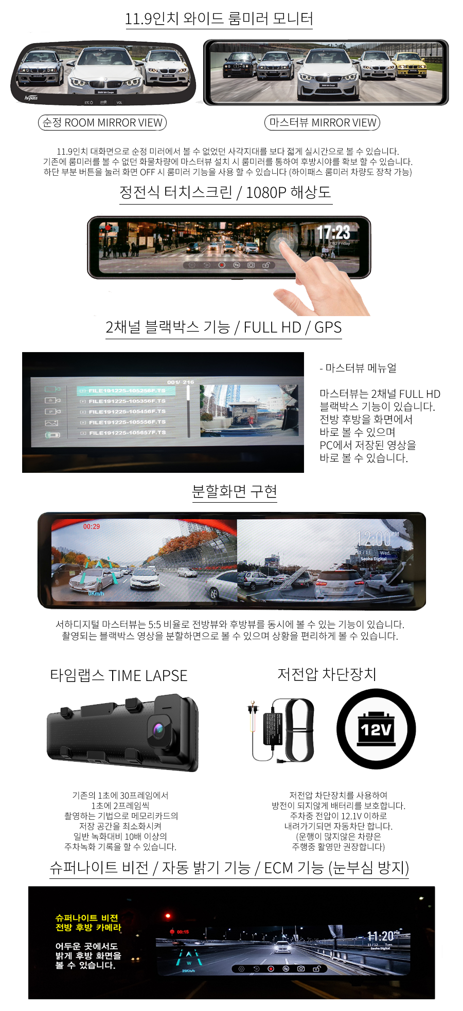 미스터블랙박스 이미지