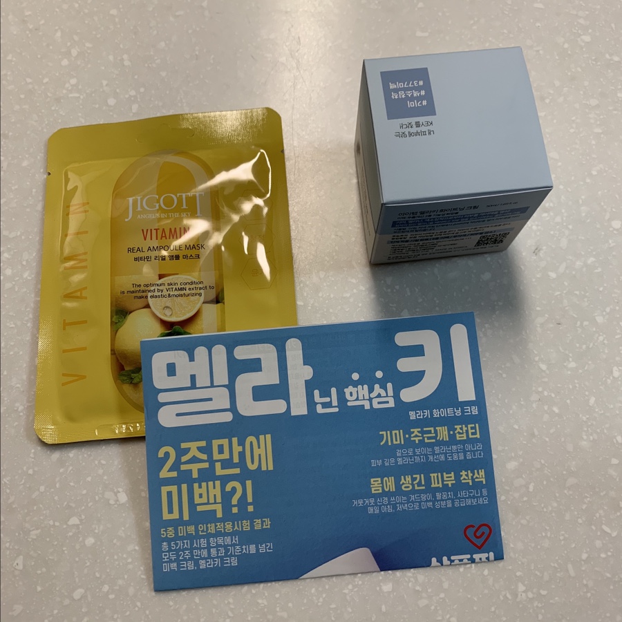 색소랩 이미지