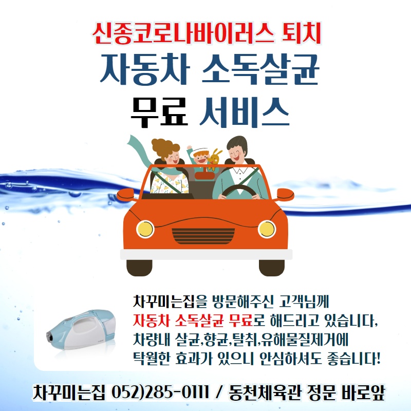 꾸미는집 이미지