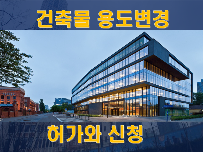 건축사사무소디딤 이미지