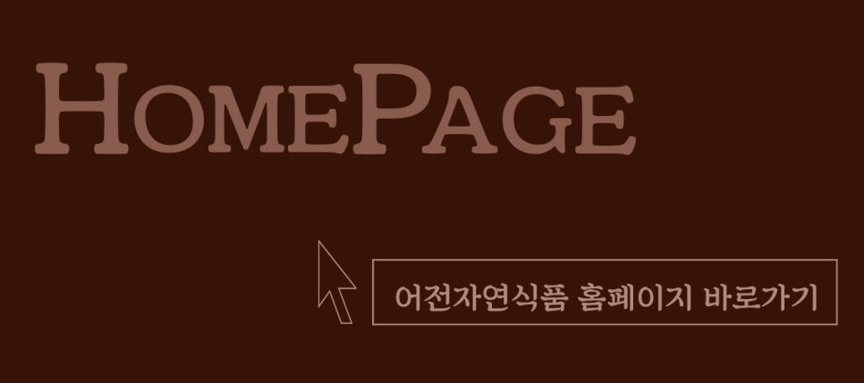 주식회사정성식품 이미지