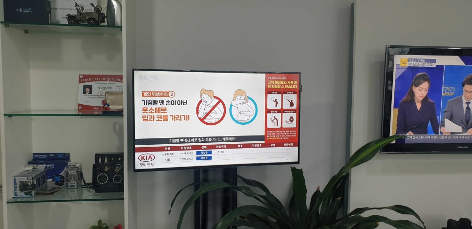 플러스카 이미지