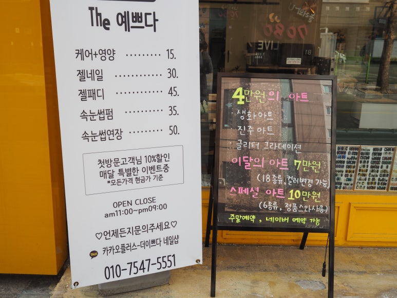 네일#더예쁘다 이미지