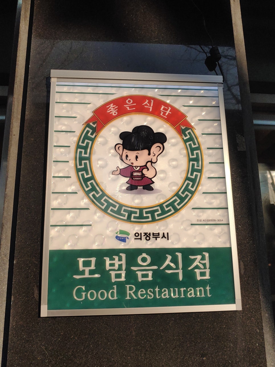 올챙이노래방 이미지