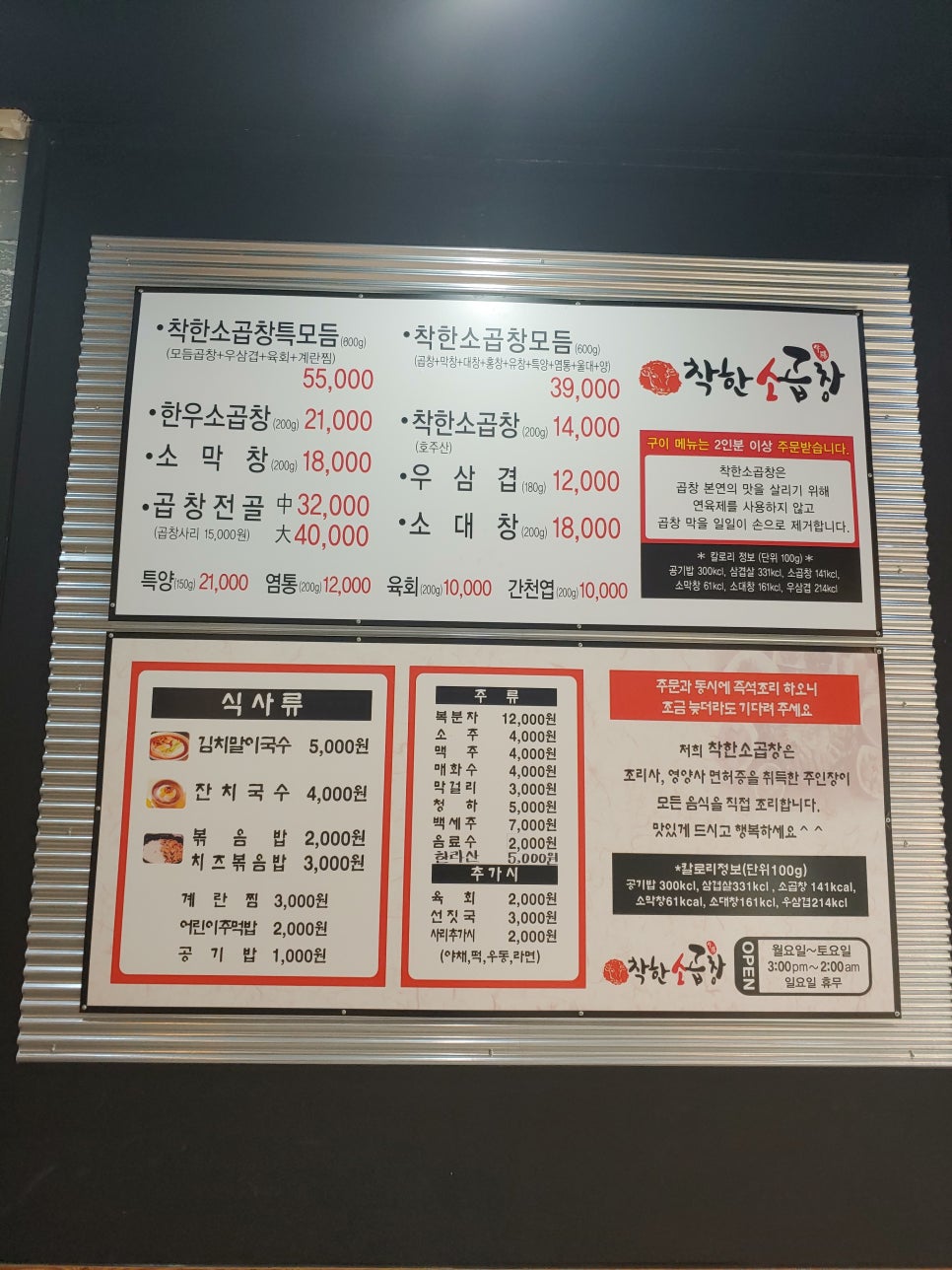 올챙이노래방 이미지
