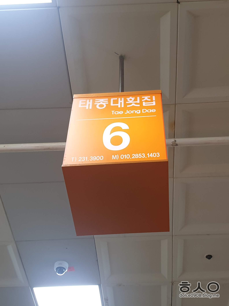 홍은상회 이미지