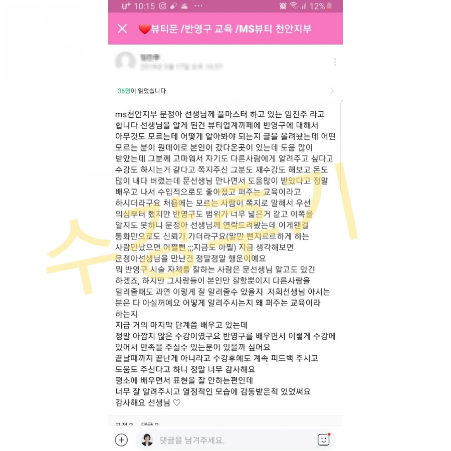 문뷰티 이미지