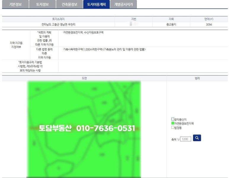 원선환경 이미지