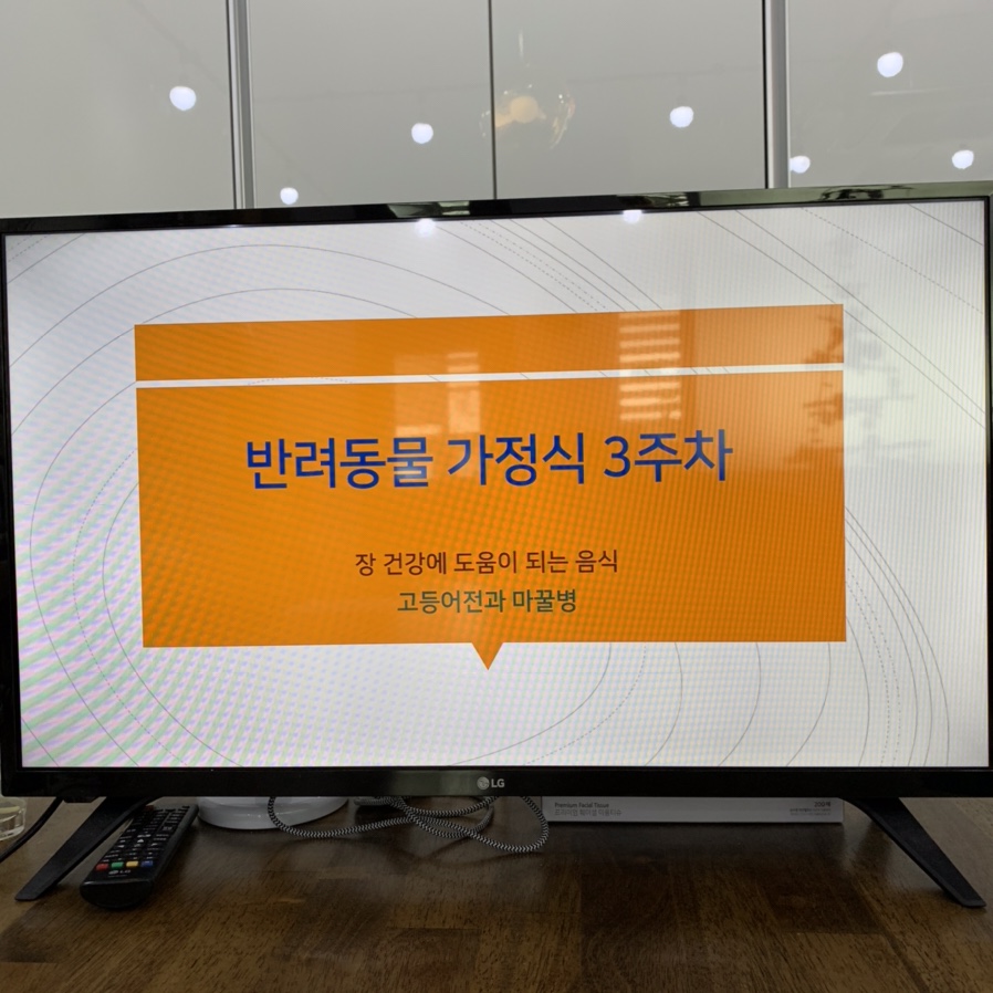 네추럴레매디 이미지