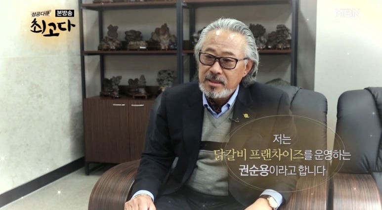 유가네닭갈비루원시티점 이미지
