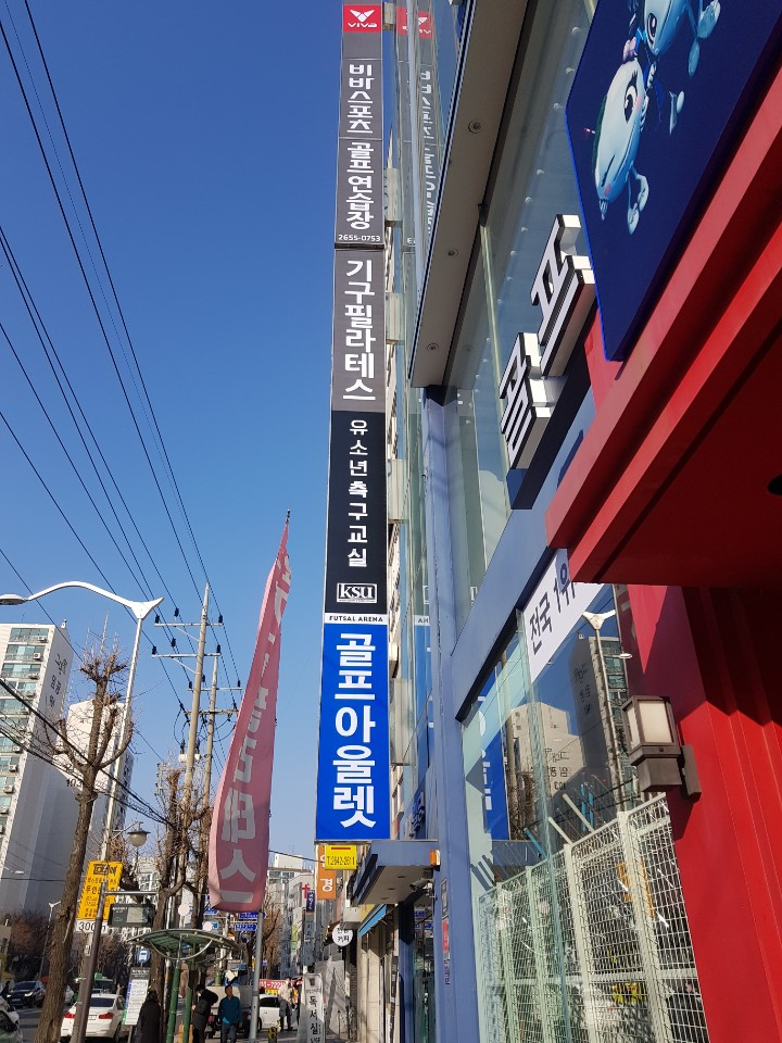 골프프렌드 이미지
