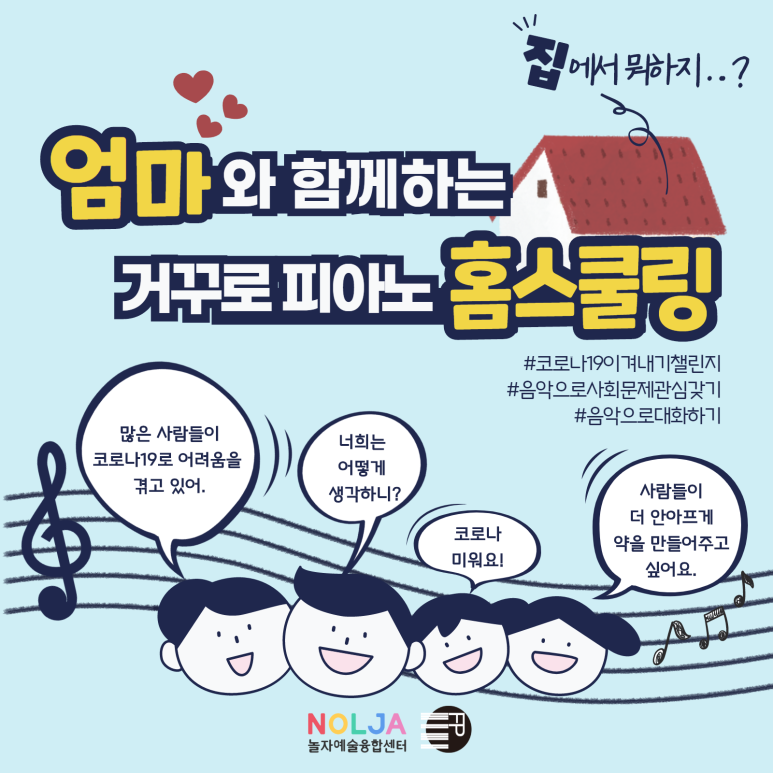 피아노홈 이미지