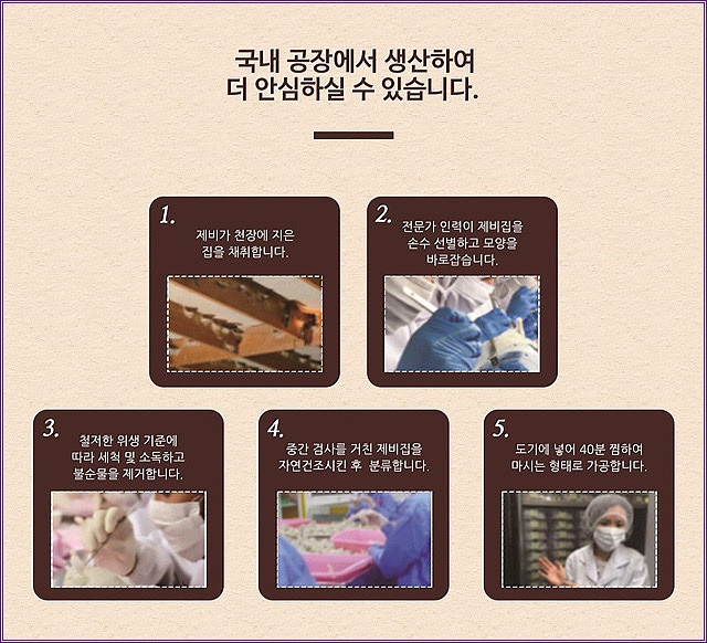 해연식품 이미지