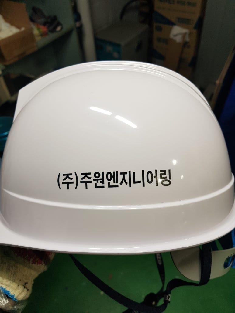 (주)주원엔지니어링 이미지
