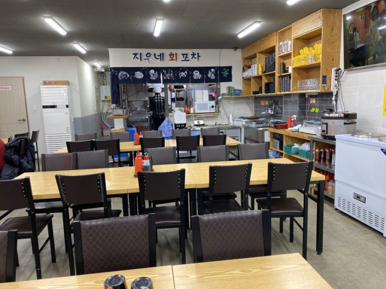 자유횟집 이미지