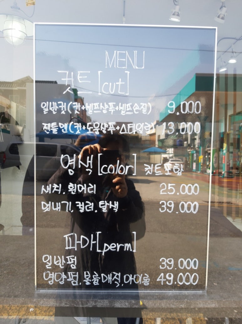 젠틀맨남성전문헤어 이미지