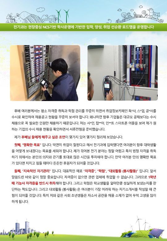 (주)녹십자이엠 이미지