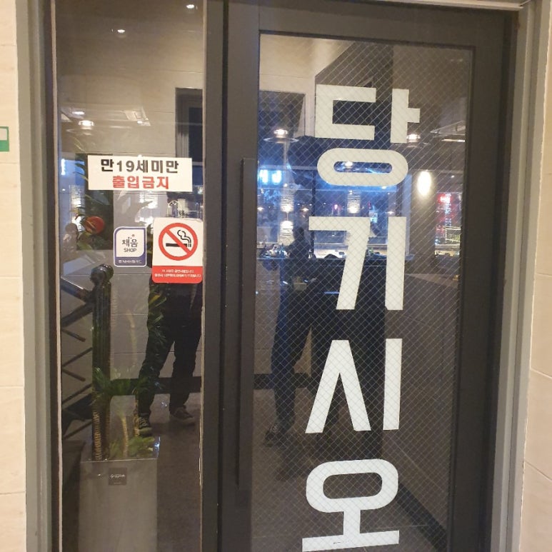 만고포차 이미지