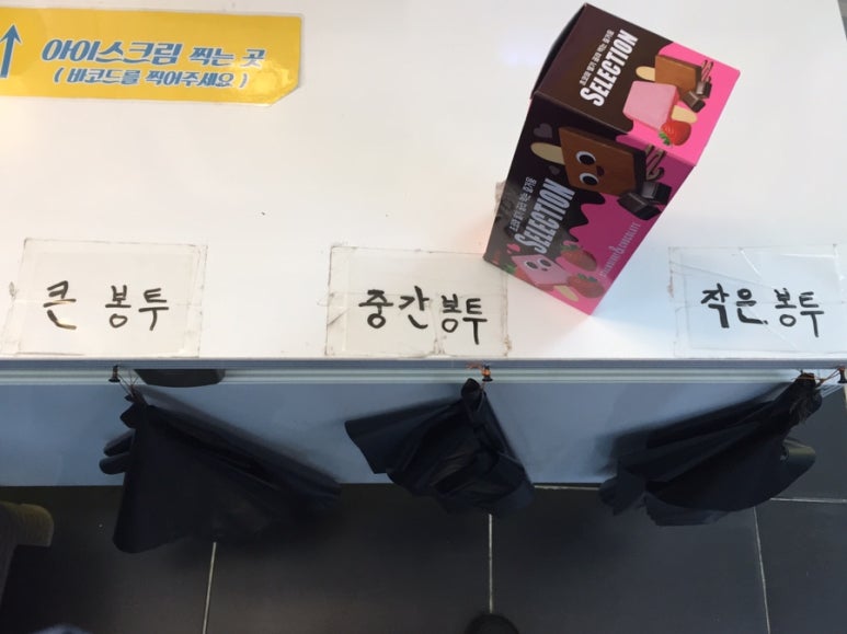 더조은아이스크림 이미지